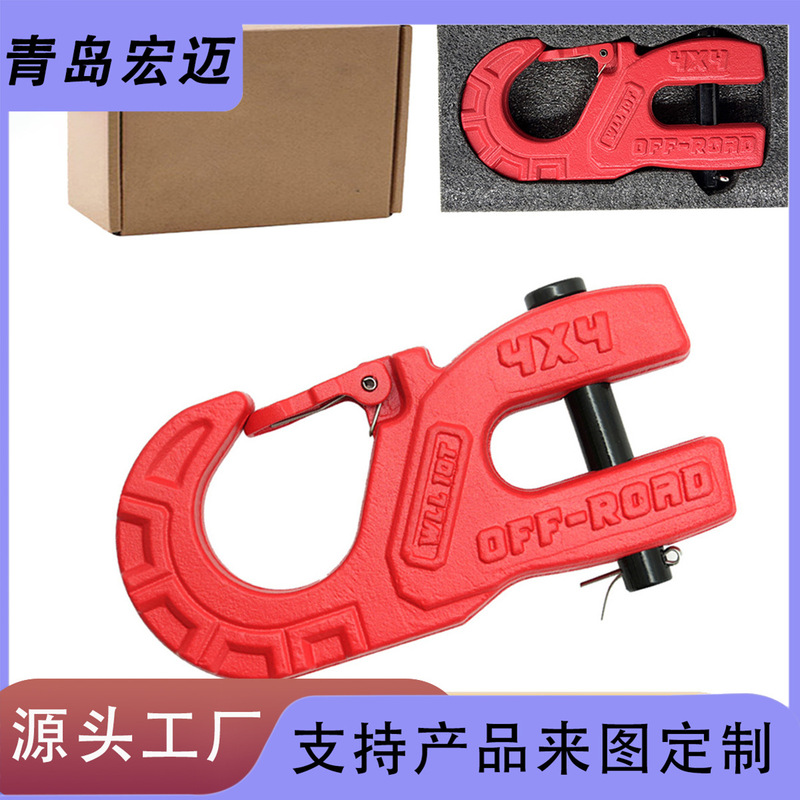 High-Strength Trailer Winch, Heavy-Duty 3/ 8inch Winch Hook, Detachable Multi-Function Trailer Hook
