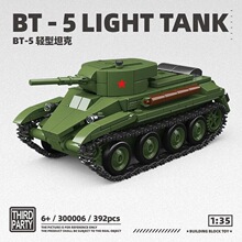 2025��ƷBT-5����̹��װ�׳�ϵ������й���ľƴװ300006��Ů����