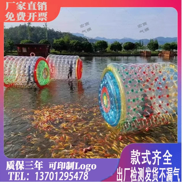 Надувной детский бассейн для воды, утолщенный прозрачный цветной роликовый мяч, ходячий мяч, беговой мяч, утолщенный бассейн для развлечений