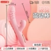 Suction spin-pink (vibration) 6942257938979