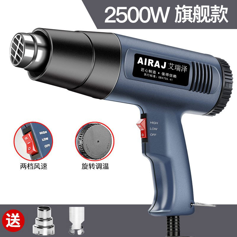 Wood Shuo sellador de borde pistola de aire caliente secador de pelo mano pistola de sellado de horneo para asar película caliente pequeña soplado de aire caliente