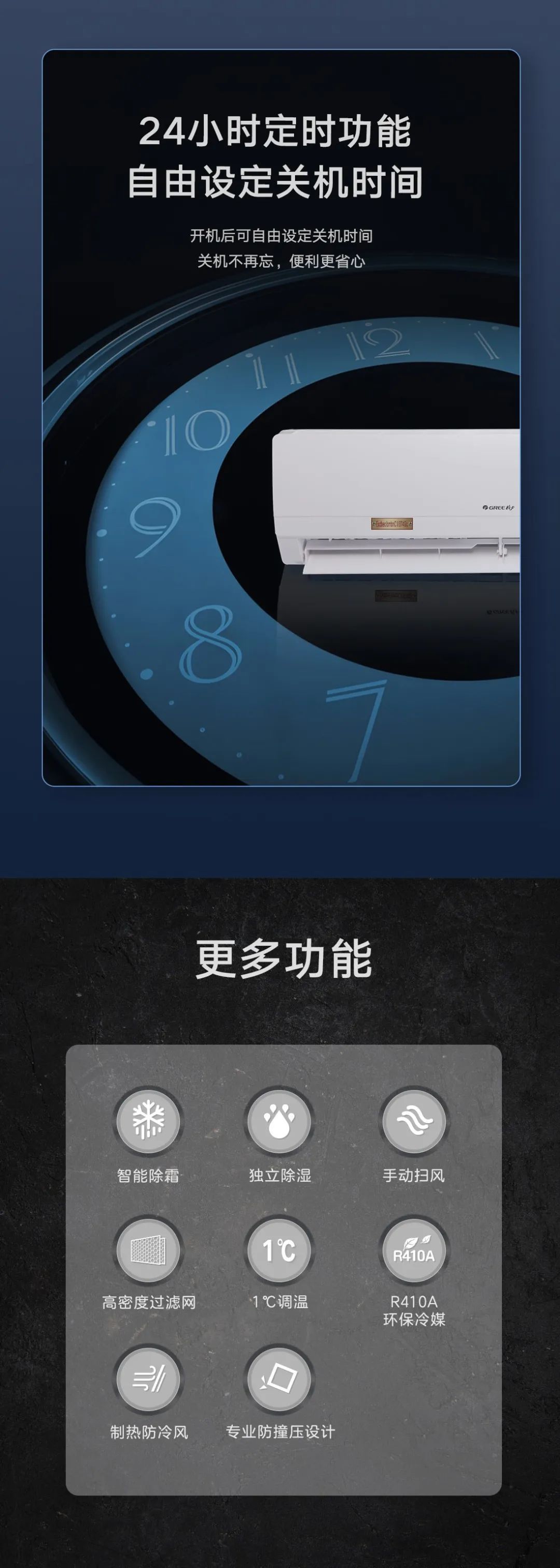 防爆空调 (8)