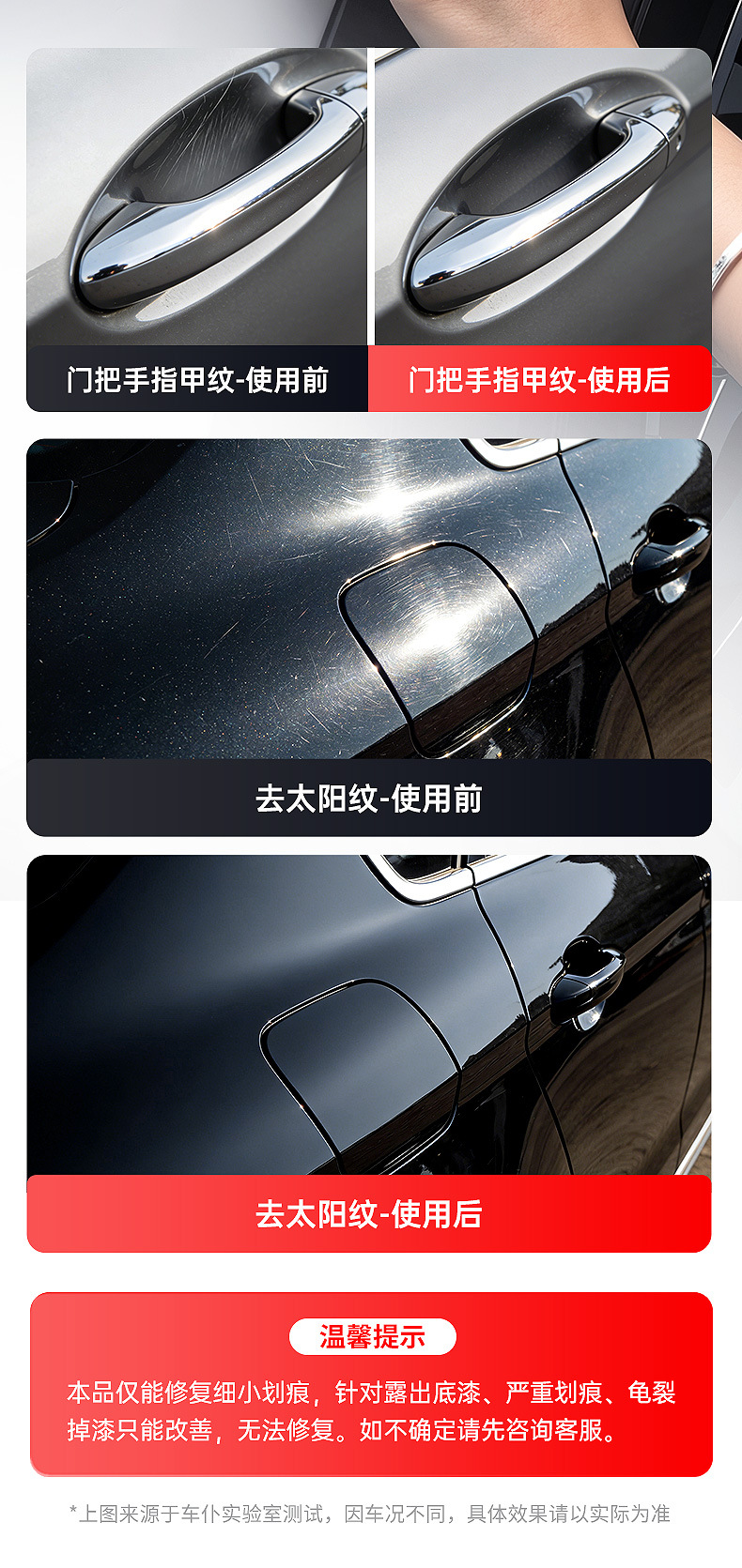 Car Cleaner Volcanic Mud Paint Stain Remover Wax for General Car Use, Removes Stubborn Stains, Rain Spots, Tar, and Insect Residue, Enhances Shine