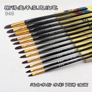 鿵��� 946��A�^6֧ˮ�ۮ��P ��ϩ���P ��֧ˮ�ʹP����ë�ͮ�ˮ