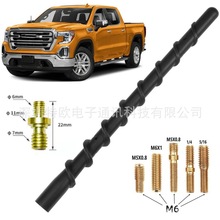 跨境大卖工厂畅销 高品质可替换220mm螺旋款通用型汽车天线杆