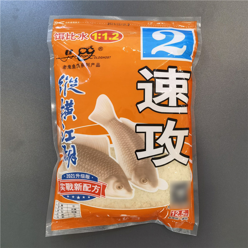 Old-Style Ghost Bait for Crucian Carp and Carp, Quick-Attack Wild Fishing Bait, Classic Three-Bait Formula, Fish Feed Package, Pellet Scent and Aroma Formula