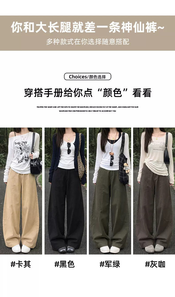 Quần ống rộng nữ cạp cao dáng suông thoải mái phong cách thường ngày — Kaki [Kiểu thông thường], Kaki [dành cho người cao], Kaki [dành cho người nhỏ nhắn], Màu xám nâu [dành cho người cao] chi tiết 6
