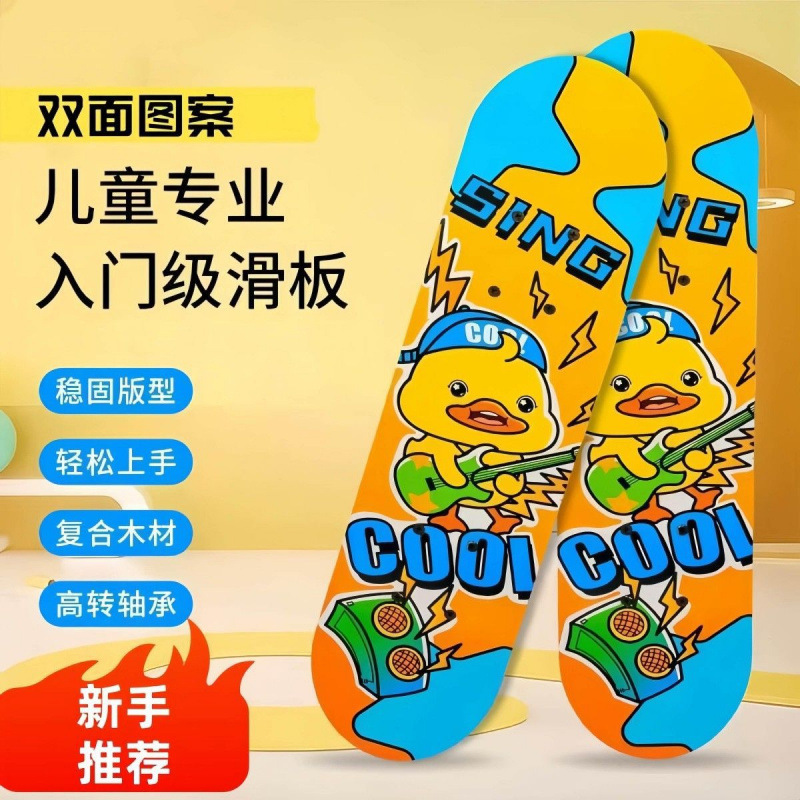 Skateboard for Beginners, Teenagers, Adults, Boys and Girls, Children's Double-Curved Four-Wheel Skateboard for Ages 3-6-12 Skateboard for Beginners, Teenagers, Adults, Boys and Girls, Children's Double-Curved Four-Wheel Skateboard for Ages 3-6-12