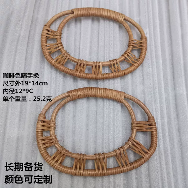 19*14cm natural environmental protection hand woven brown handbag rattan handbag rattan handle