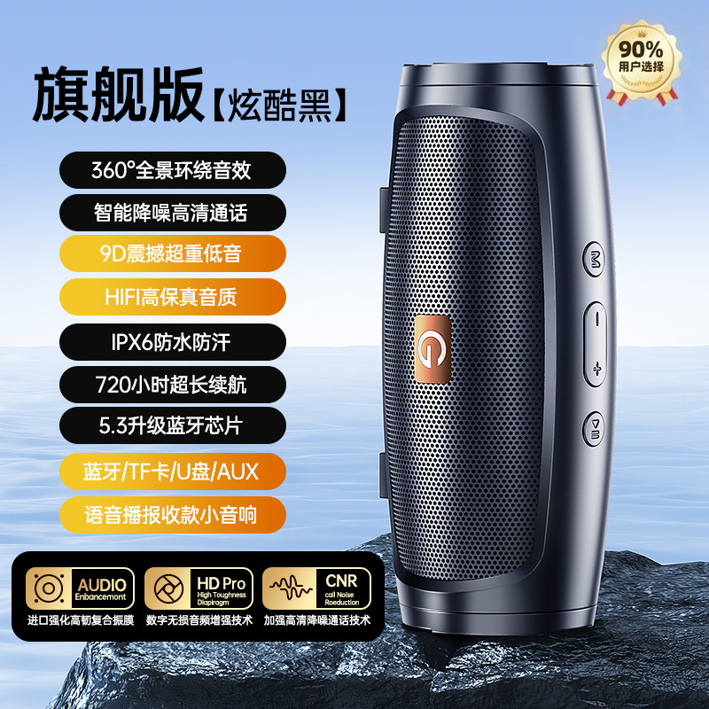 蓝牙音箱无线小音响超重低音炮小型户外便携式防水2025高音质696|undefined