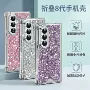 三星四角防摔wide手机壳