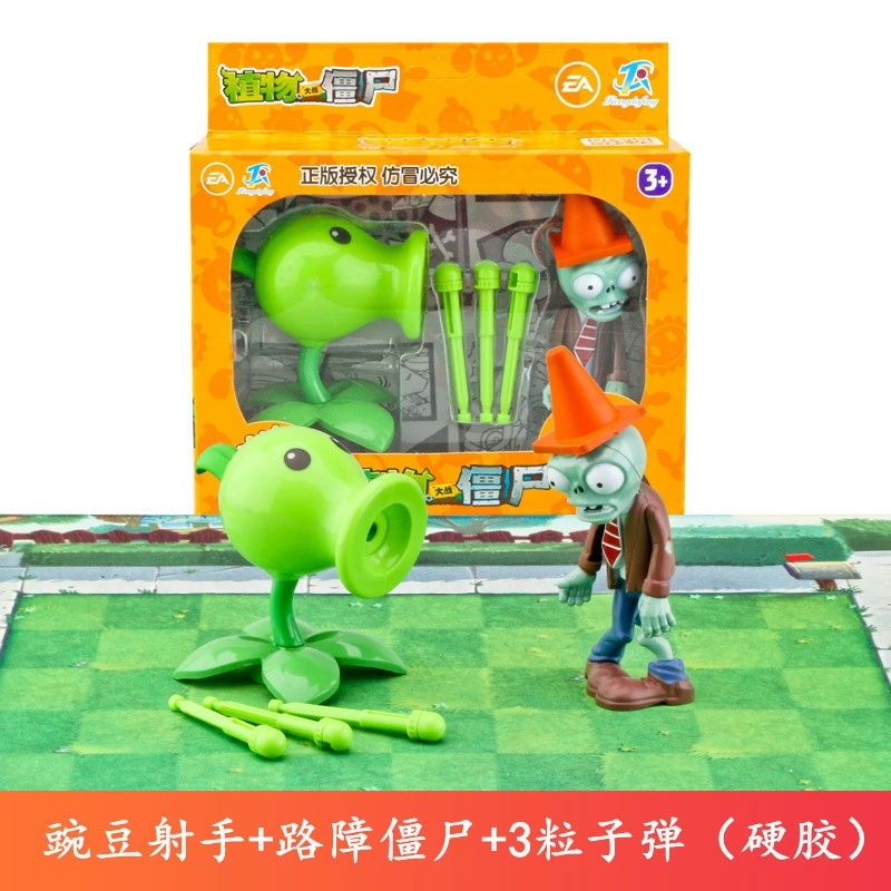 Plants vs. Zombies, toy, set, minifigure plastic, doll, full set, can launch