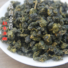 自然奶香乌龙茶台湾高山金萱茶叶轻微奶香金萱饮品茶店奶茶原料散