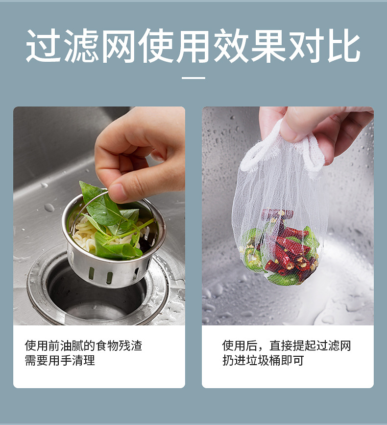 Filtre lavabo tek kullanımlık mutfak kanalizasyon çöp filtresi lavabo sızıntı ağı elastik ağ ile