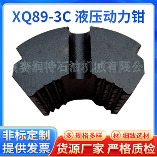 XQ89-3C Һ�������Q �غ��Q�� ���� �ؼӺ��Q��