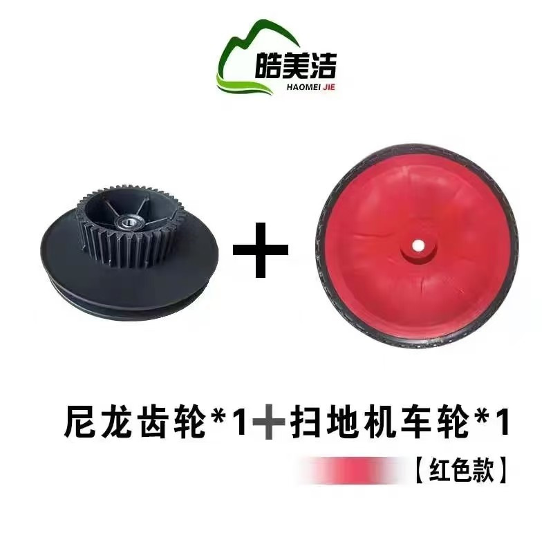 Limpieza de lavadora de suelo general sin potencia de lavadora de suelo industrial empujada a mano