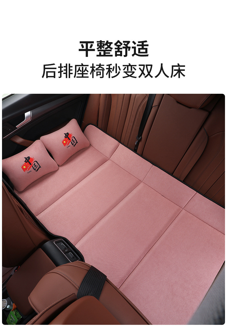 2026 New Model Car Rear Seat Sleeping Mat, Foldable Car Bed for Sedans, SUVs, and Business Vehicles, a Sleeping Essential