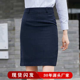 西裙女职业半身裙高腰包臀可机洗上班短裙子工作服正装裙