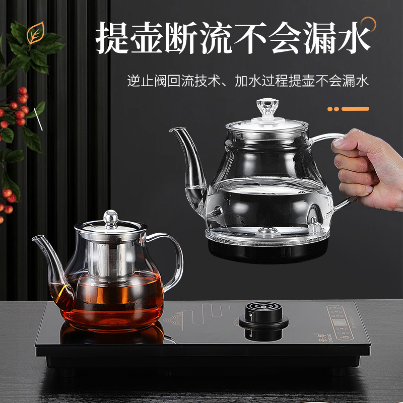 全自动上水电热水壶智能电茶炉304不锈钢烧水壶茶台嵌入式热水壶|undefined