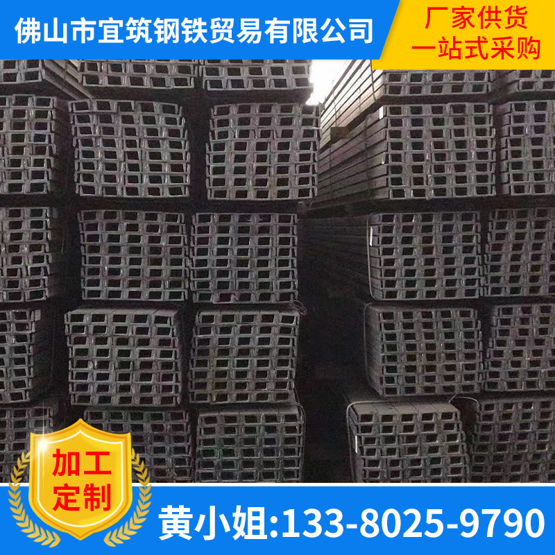 广东型材批发镀锌槽钢10# 幕墙工地用国标q235b热轧U型钢12#槽钢