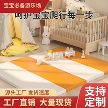 方熊爬爬垫婴儿加厚家用宝宝爬行地垫折叠垫子无毒无味儿童爬行垫