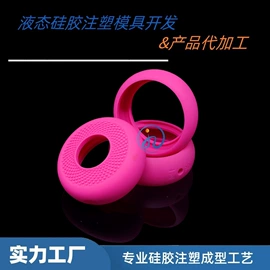 日用橡胶;橡胶模;防毒面具