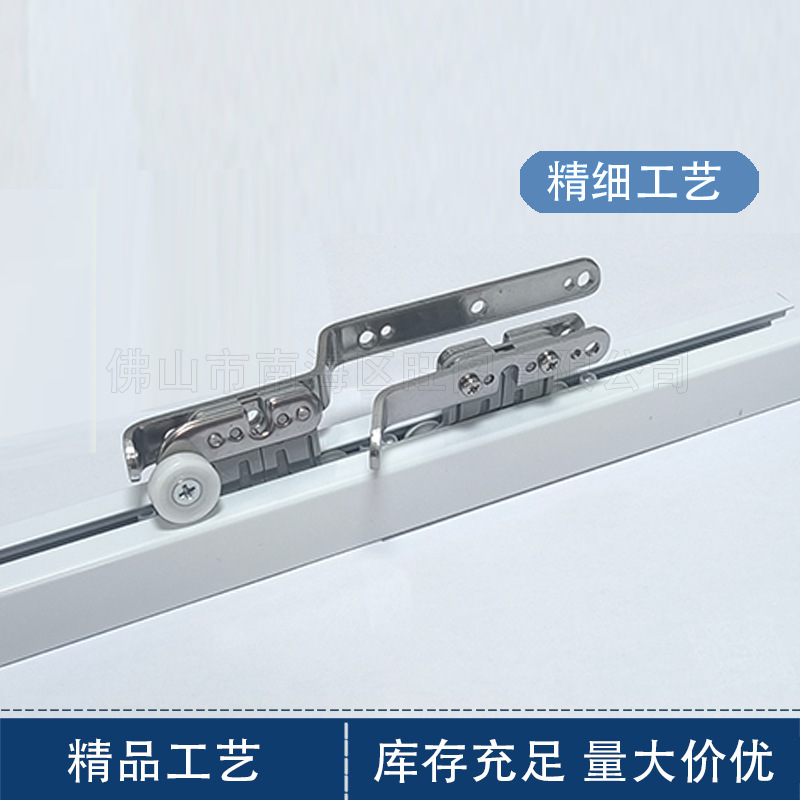 Electric Curtain French Shangfei Track New Shangfei French Shangfei New Shangfei Long and Short Arm Side Wheel 304 Large Tail Wheel