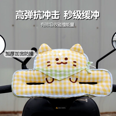 Anti-Collision Pad, Front-Mounted Child Seat: Elektromobil üçün bamper qoruyucu yastıqlar