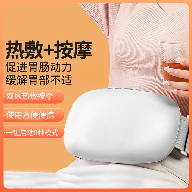 跨境揉腹仪按摩器 多功能促进肠胃蠕动腹部按摩仪腰椎热敷舒缓|undefined