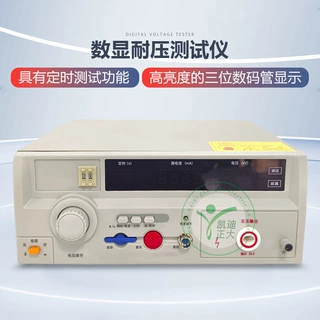 5KV/10KV/20KV便携式耐压测试仪 交直流耐压测试仪 绝缘耐压仪