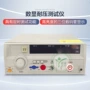 绝缘耐压便携式10kv耐压仪
