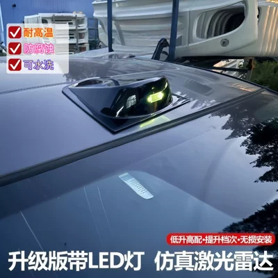 Lossless installation of car exterior laser radar decorative covers, upgraded with LED lights, for a modified exterior roof appearance resembling a radar (Roof Light)