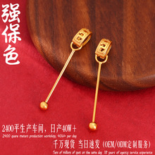 铜镀24k金串珠空托珍珠扣头转运珠吊坠圆珠扣三眼天珠diy项链扣头