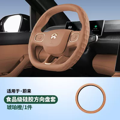 Steering wheel cover — Suitable for Nio - silicone-steering-wheel-cover-amber-orange-see-details
