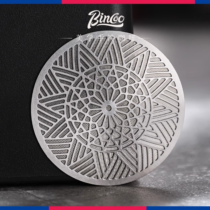 Bincoo Star Coffee Secondary Water Separation Net Stainless Steel Extract Concentrate Three-layer Filter 51/58.5mm