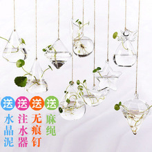 悬挂式透明水培玻璃圣诞节绿萝壁挂墙上花瓶简约现代园艺小吊瓶