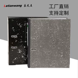 文件夹;文件包;资料册