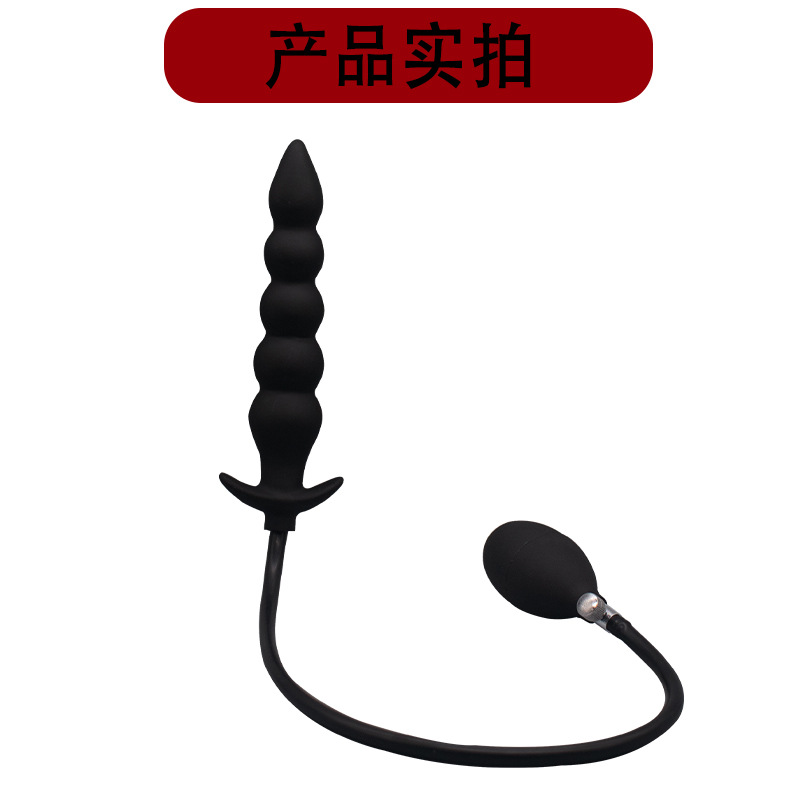 Inflatable anal plug, silicone five‑bead with manual pump, adjustable expansion