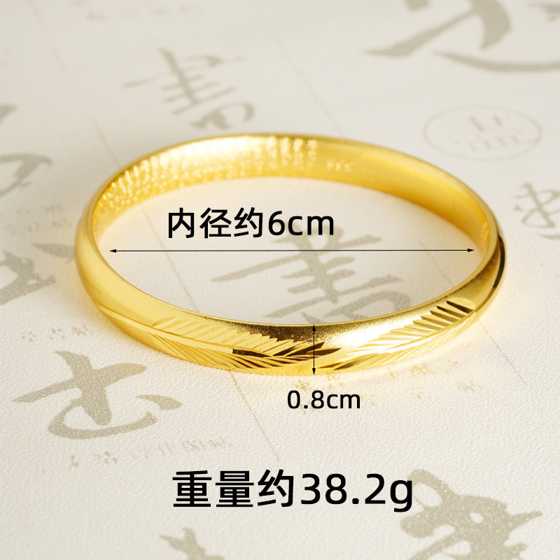 Pulsera de oro de arena de Vietnam no se desvanece durante mucho tiempo patrimonio de estilo antiguo pulsera de dos mundos pulsera de oro imitación de trébol femenino simulación