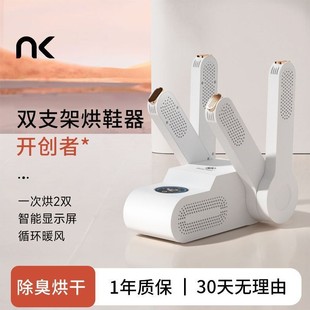 NK��Ь�����ø�Ь��������Ь�Ӻ�əC����С�Ϳ�ЬůЬ�ٸəC