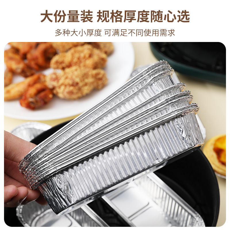 Aluminum Foil Pans for Air Fryer - Square Grilling Baking Pan Disposable Meal Containers