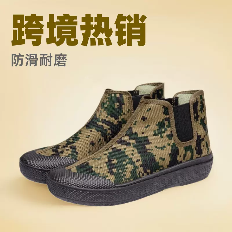 男士高帮帆布鞋春季2024新款迷彩百搭休闲透气防滑厚底舒适解放鞋