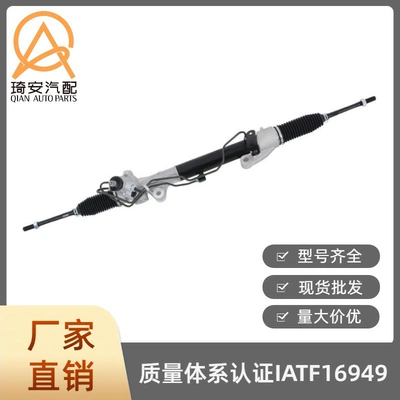 This power steering rack Steering gear