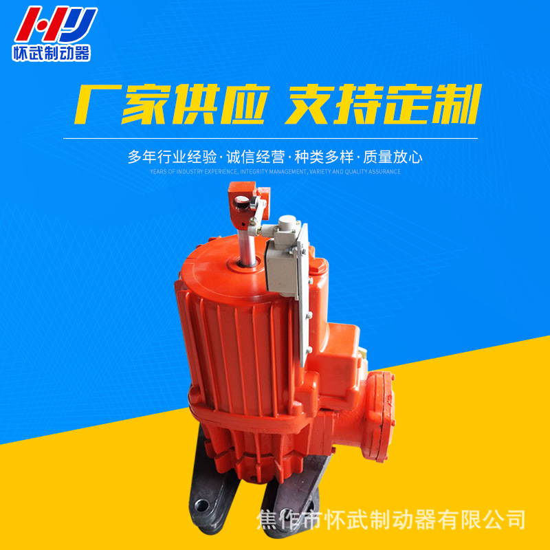 长期供应 BEd防爆型电力液压推动器 求购制动器