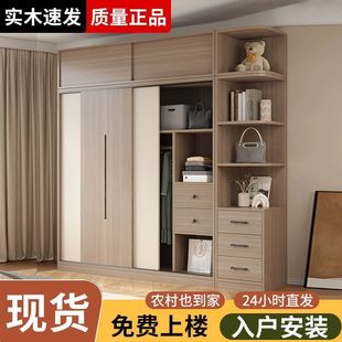 Solid Wood Sliding Door Wardrobe for Home Bedroom Rental House with Drawer Ecological Board Accessible Luxury Wardrobe Storage Wardrobe