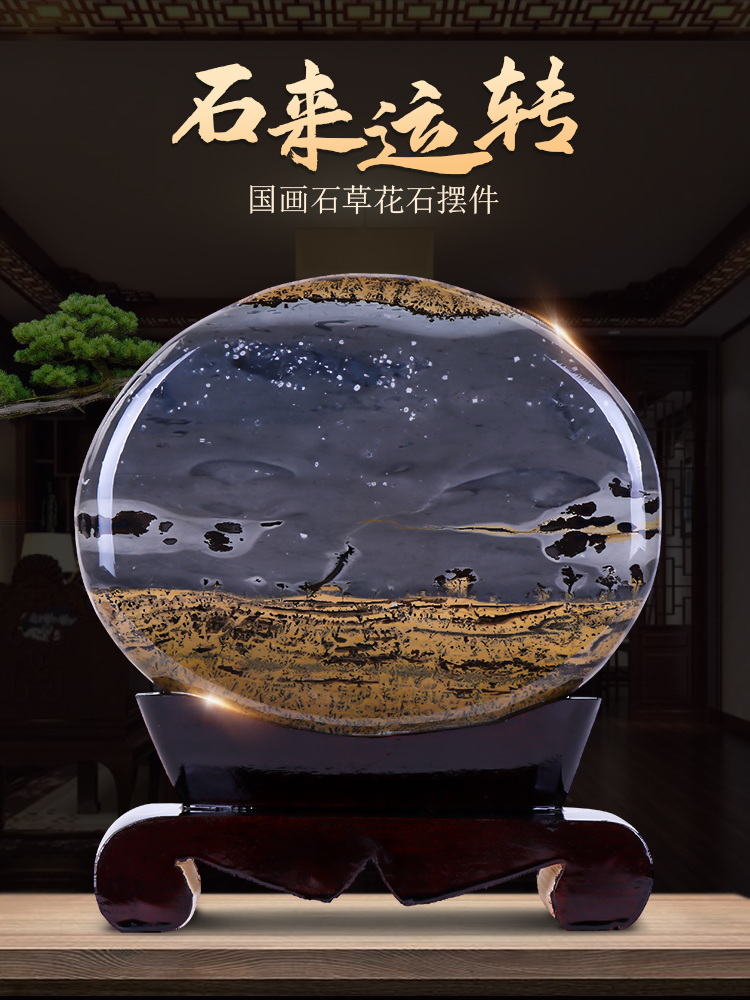 天御阁天然草花石国画石原石摆件奇石观赏石头工艺品客厅家居饰品