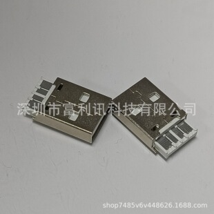����� USB2.0 AM4PIN ���^ ����ʽ  ���w ��ɫ�zо  USB2.0���^