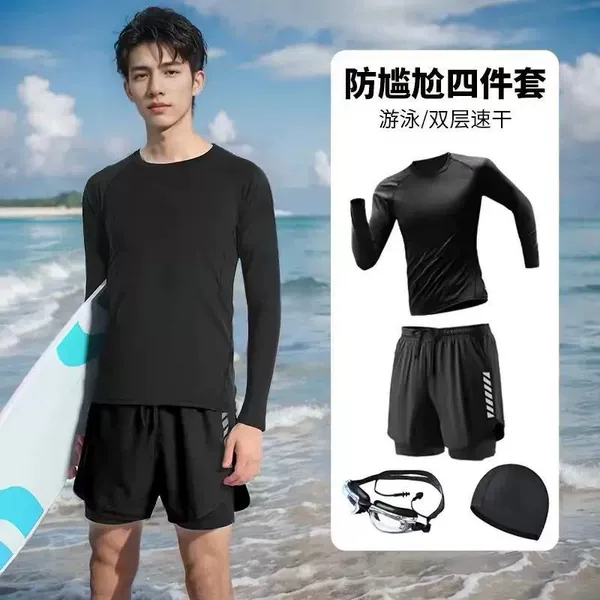 Long-sleeve, waterproof set, 4 piece set