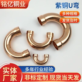 弯头;三通;空调配件