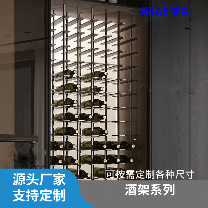 酒店酒吧亚克力酒架现代轻奢家用客厅红酒展示架葡萄酒多层收纳架